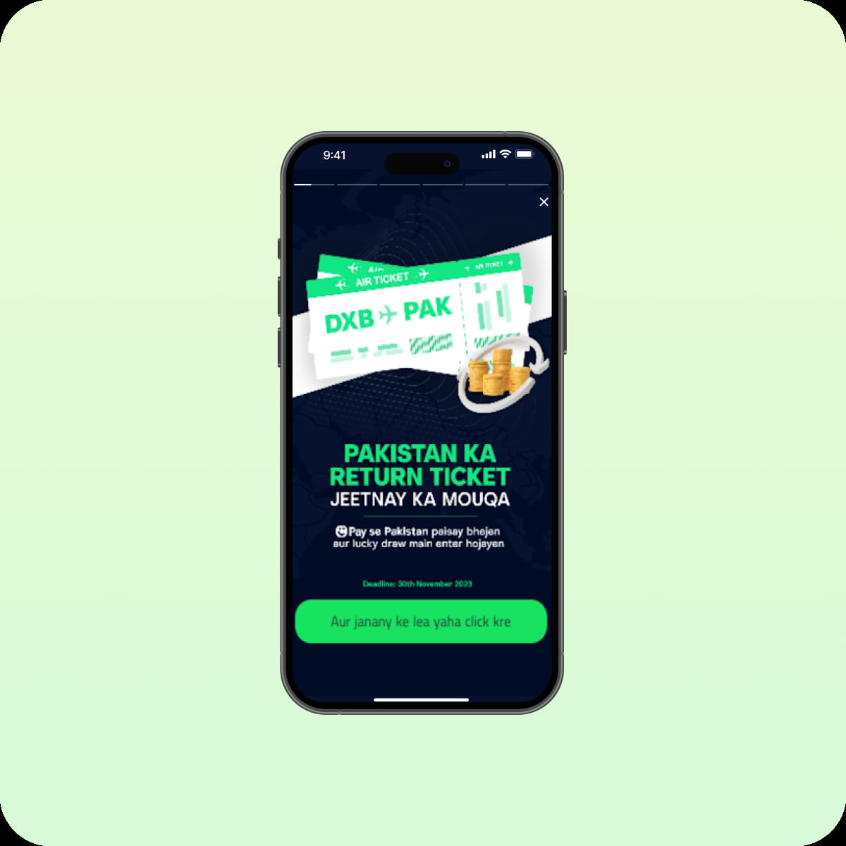 careem